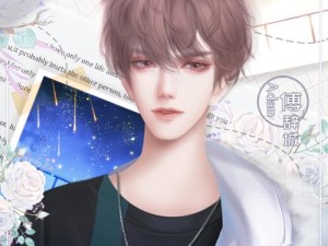 橙光天知道攻略（成为游戏高手的秘籍与技巧）