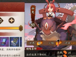 戏命师烬出装攻略（戏命师烬出装攻略，带你解锁无敌烬，走上绝对carry之路）