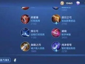《以巅峰对局司马懿出装攻略》（掌握关键装备，成就无敌法师）