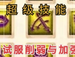 梦幻西游点技能攻略（掌握技能点分配的关键，提升角色实力）