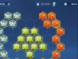 羿攻略之最强出装揭秘（最新版本下，羿如何选择出装才能发挥最强实力？）
