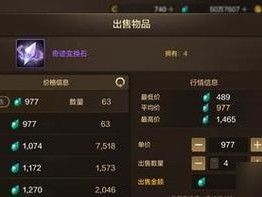 《DNF》冥域时空印痕获取攻略（打破封印，开启冥域时空探秘之旅！）