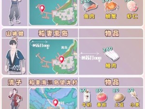 玩转原神（揭秘原神中各种隐藏任务，让你轻松收集所有神秘奖励）