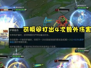 夏季玩转AP皇子攻略（炎热夏天，皇子如何在战场上取得胜利？）