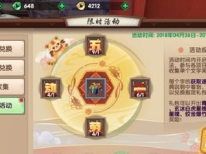 《3.3版本螳螂出装攻略——发挥实力的关键在装备选择》（打造最适合螳螂的装备方案，让你战无不胜）
