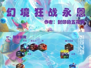 巨龙之巢出装攻略大全（最强装备选择与升级路径详解）