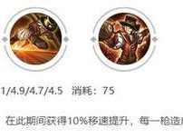 马可波罗终极技巧出装攻略（掌握马可波罗的终极技巧和出装策略，成为无敌的游戏玩家！）