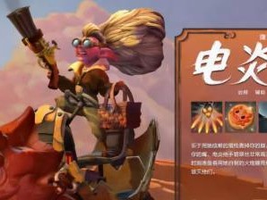 灰烬之灵前期出装攻略——打造无敌高爆发输出