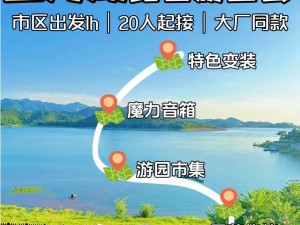 露营线上游戏攻略（在虚拟世界中体验露营的魅力）
