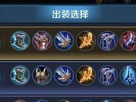 《马超觉悟模式出装攻略最新》（以马超为主角，全面解析觉悟模式下的出装策略）