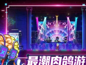 《霓虹深渊无限》游戏猫头鹰头饰强度攻略（猫头鹰头饰强度如何提升？）