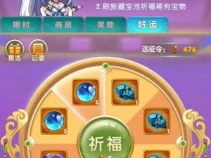 修仙物语详细攻略（从入门到精通，揭秘修仙世界的奥秘）