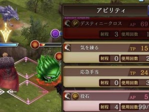 FFBE幻影战争觉醒材料获得攻略（攻略大全，让你快速获取觉醒材料）