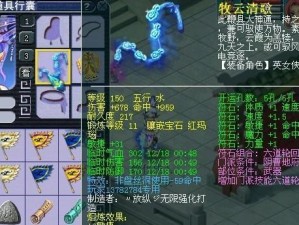 《梦幻09杀神器攻略大揭秘》（玩转杀神器，让你战无不胜！）