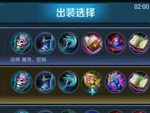 周瑜出装步骤攻略（从服装到兵器，一步步教你如何装备周瑜成为游戏中的制胜之师）