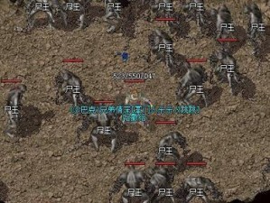 《刀塔自走棋尸王攻略大揭秘》（超强出装策略助你战胜对手！）