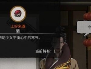 鬼谷八荒迷幻岛奇遇最佳路线选项（如何快速通关迷幻岛？）