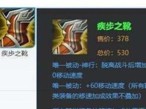 新手中路推荐英雄出装攻略（全面解析中路英雄的出装选择与策略）