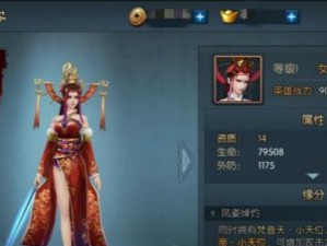 《不良人手游技能选择攻略》（解锁最强技能搭配，成为不败之王）
