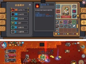 《元气骑士》狂斧攻略（教你如何用狂斧玩转游戏）
