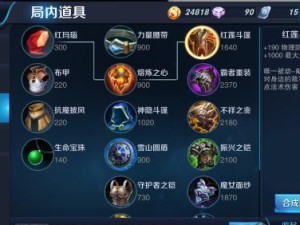 如何选择2023钟无艳铭文，打造顶尖王者荣耀英雄（钟无艳铭文选择技巧，让你成为顶尖玩家）