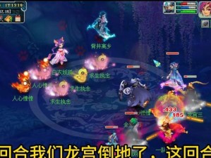 《平安京妖狐教学出装攻略》（成为妖狐之王的必备指南）
