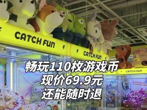 夹娃娃机攻略（成为夹娃娃机高手的关键技巧与策略）