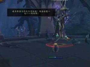《魔兽世界9.0巫妖之誓》军官法杖获取攻略解析（如何在游戏中获取最官法杖？一步步教你解锁巫妖之誓）