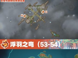 原神障壁攻略（掌握关键技巧，顺利闯过每个障壁）