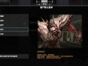 CSOL僵尸攻略（生存、危险、战术，跟着这个来走！）