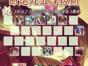 《大乱斗破败之王出装攻略》（逆袭赛场，破败之王荣耀归来）