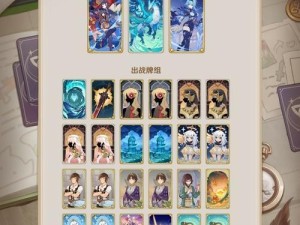 《原神》游戏七圣召唤熟练度满10级无法领取天赋牌的解决方法