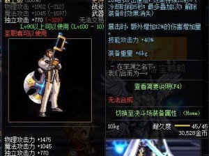 《星际迷航》中的传奇武器（探析其属性，解密其威力）