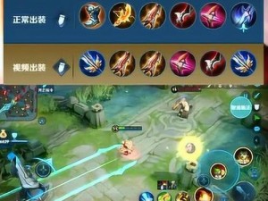《大神的鲁班铭文出装攻略》（鲁班铭文出装攻略-让你在游戏中战无不胜的秘密）