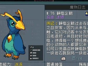 《怪物圣所技能攻略大全》（掌握技能，征战怪物圣所，成为顶尖猎人！）