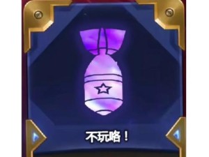 《炼金英雄海克斯出装攻略》（解锁最强力量，让你成为无敌炼金师！）