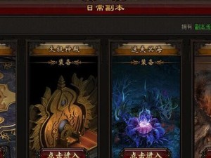 箭神之怒技能升级攻略（玩转箭神之怒，提升战斗实力的绝佳技巧）