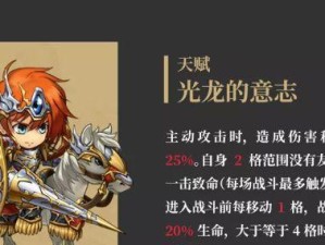 剑神技能形态选择攻略（玩转剑神，选择最佳技能形态，轻松战胜敌人）