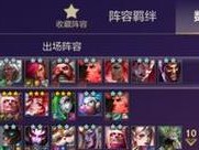 LOL定位赛攻略（深入探索LOL定位赛，轻松晋升高段位）