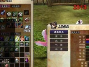 仙影江湖攻略（全面指南助你成为武林盟主）