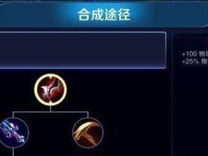 《阿轲细节出装思路攻略——剑舞纵横破敌之道》（专注输出与生存，打造最强阿轲）