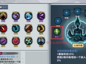 探索江湖的技能攻略（掌握探索技能，畅游汉家江湖）