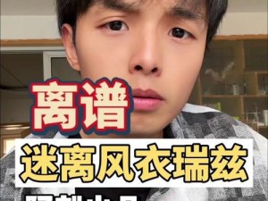 《破财瑞兹出装攻略》（掌握关键出装，让瑞兹无敌于战场）