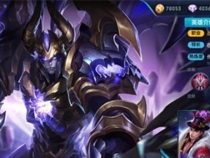 刘邦出装攻略大全（旧版刘邦装备选择、技能升级、打法技巧一网打尽！）