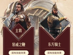 重返帝国技能加点攻略（揭秘重返帝国技能加点的最佳方案，助你成为无敌战士！）