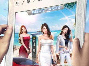 解锁游戏水城攻略的精髓，掌握首富身份的关键（揭开游戏水城攻略的奥秘，如何成为首富？）
