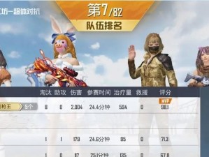 英魂之刃超强人机出装攻略（打造无敌人机团队，征战英魂之刃战场）