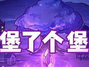 失落城堡神器技能加点攻略（挖掘神器技能的关键，让你在失落城堡中占据统治地位！）