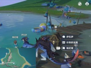 《原神》海上琦梦录（深入探索海底秘境，解锁琦梦录新篇章！）