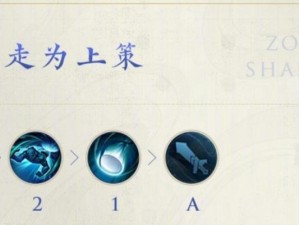 《弈星技能加点教学攻略》（一步步教你如何合理分配弈星技能点数，轻松提升实力）